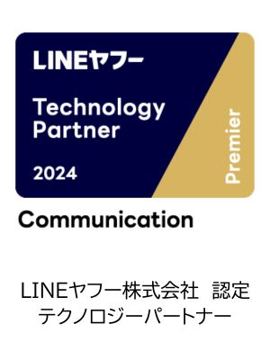 line認証