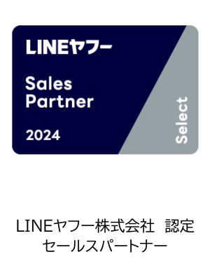 line認証