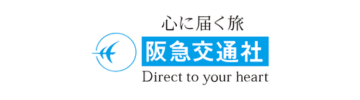 ロゴ_阪急交通社様